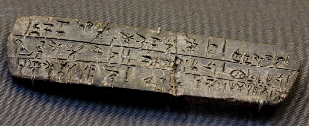 Clay tablet inscribed with Linear B script, an early Mycenaean Greek syllabic writing used for palace record‑keeping during the Late Bronze Age.
